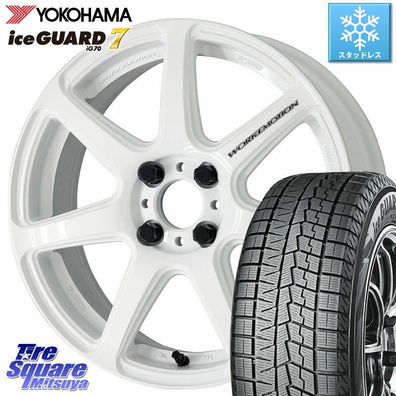 YOKOHAMA R7161 ice GUARD7 IG70 アイスガード スタッドレス 195/45R17 WORK ワーク EMOTION エモーション T7R 17インチ 17 X 7.0J +47 4穴 100 アクア フィット ロードスター