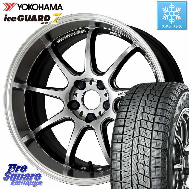 YOKOHAMA R7168 ice GUARD7 IG70 アイスガード スタッドレス 225/40R18 WORK ワーク EMOTION エモーション D9R 18インチ 18 X 7.5J +53 5穴 100 プリウス 86 インプレッサ