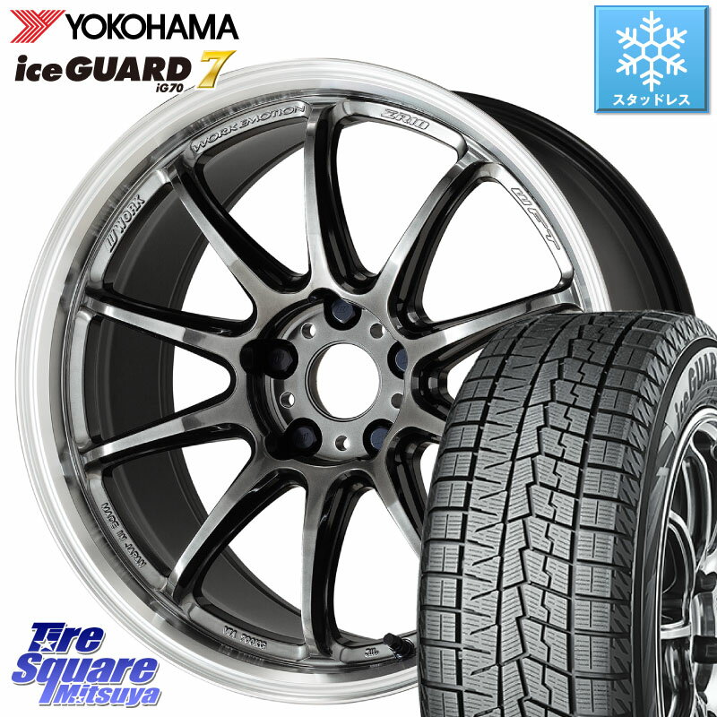 YOKOHAMA R8224 ice GUARD7 IG70 アイスガード スタッドレス 215/45R18 WORK ワーク EMOTION エモーション ZR10 GTKRC 5H 18インチ 18 X 7.5J +53 5穴 114.3 MAZDA3 インプレッサ VOXY