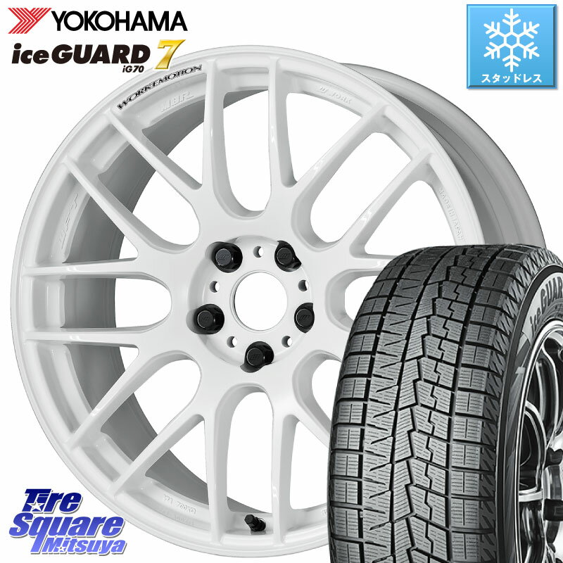 YOKOHAMA R7168 ice GUARD7 IG70 アイスガード スタッドレス 225/40R18 WORK ワーク EMOTION エモーション M8R 18インチ 18 X 8.5J +45 5穴 114.3 ヤリス