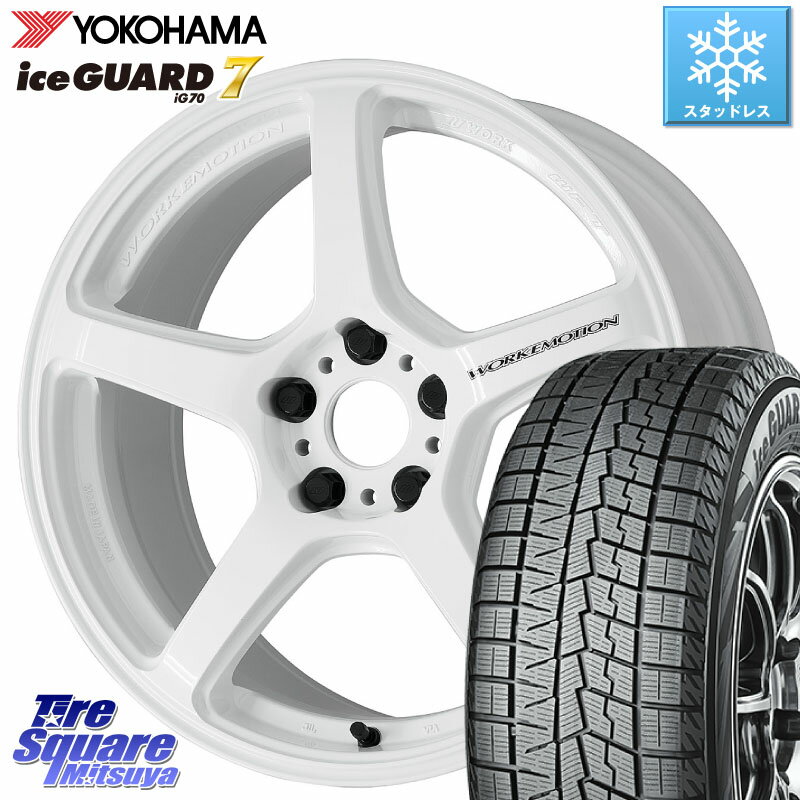 YOKOHAMA R7161 ice GUARD7 IG70 アイスガード スタッドレス 195/45R17 WORK ワーク EMOTION エモーション T5R ICW 17インチ 17 X 7.0J +43 4穴 100 アクア ヤリス ロードスター