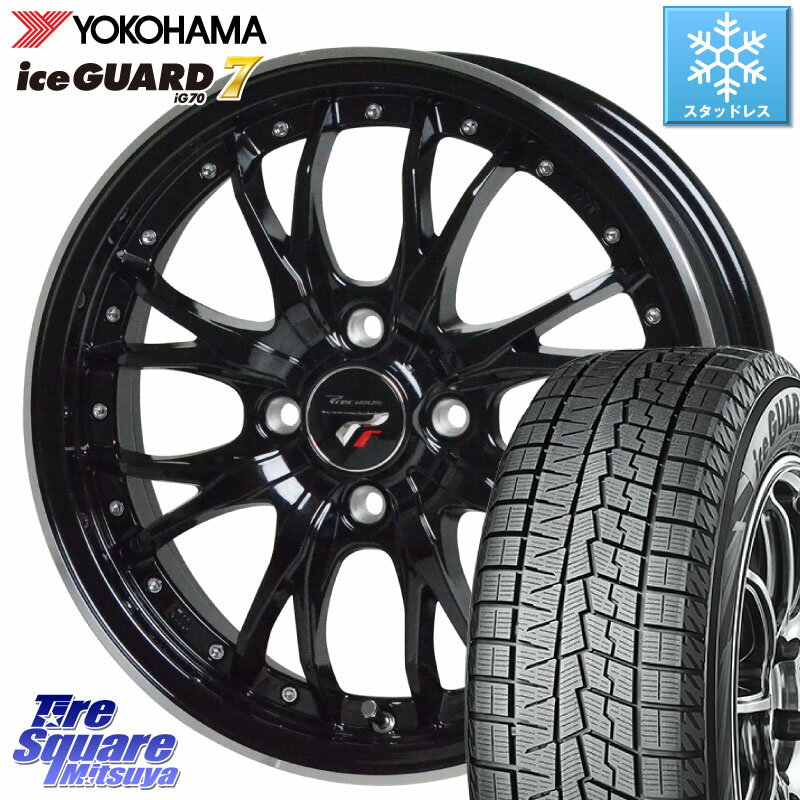 YOKOHAMA R7167 ice GUARD7 IG70 アイスガード スタッドレス 195/45R16 HotStuff Precious プレシャス HM3 HM-3 4H MB 16インチ 16 X 6.0J +45 4穴 100 ノート ルーミー