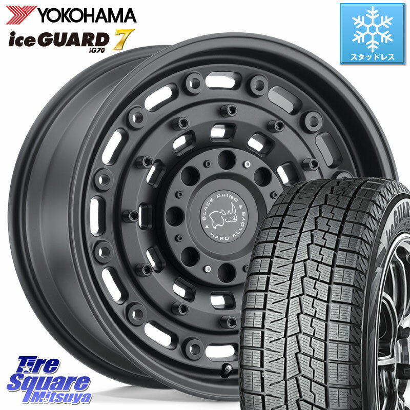 YOKOHAMA R8230 ice GUARD7 IG70 アイスガード スタッドレス 235/60R18 BLACK RHINO ARSENAL TEXTUREDBLACK ブラックライノ アーセナル 18インチ 18 X 8.0J +30 5穴 114.3 デリカ D5 D:5