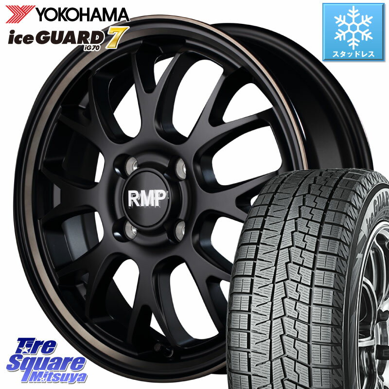 YOKOHAMA R7139 ice GUARD7 IG70 アイスガード スタッドレス 165/55R15 MANARAY MID RMP - 820F SBB 15インチ 15 X 4.5J +45 4穴 100