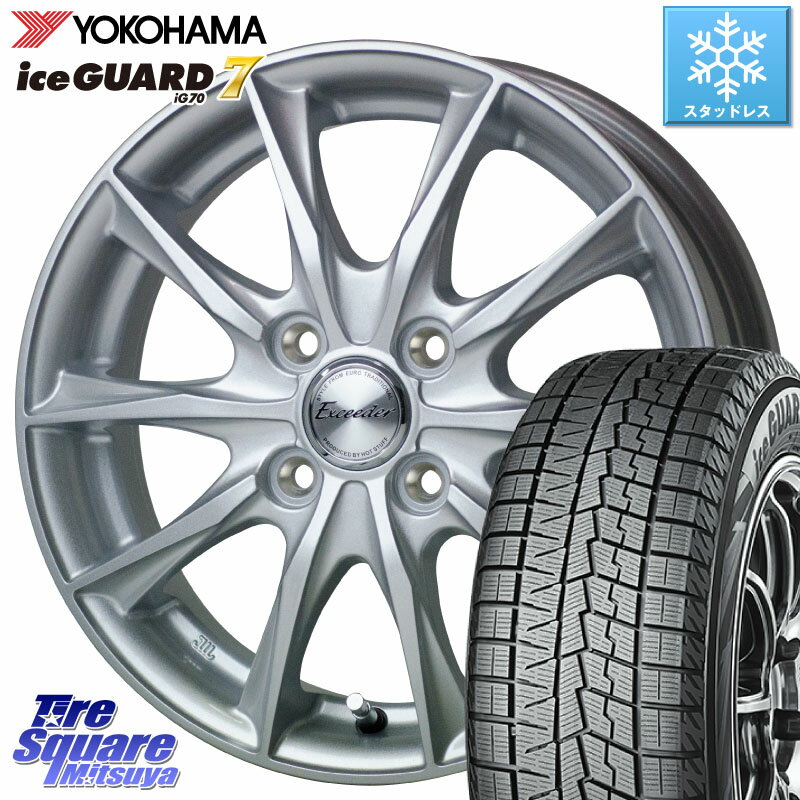 YOKOHAMA R7118 ice GUARD7 IG70 アイスガード スタッドレス 175/65R14 HotStuff エクシーダー E06 ホイール 14インチ 14 X 5.5J +45 4穴 100 フィット