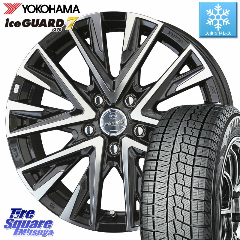 YOKOHAMA R8224 ice GUARD7 IG70 アイスガード スタッドレス 215/45R18 KYOHO スマック レジーナ SMACK LEGINA ホイール 18 X 7.5J +48 5穴 114.3 MAZDA3 リーフ VOXY