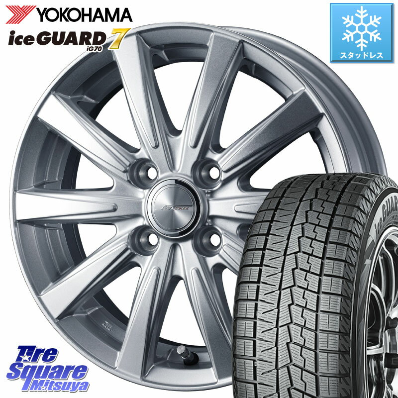 YOKOHAMA R7105 ice GUARD7 IG70 アイスガード スタッドレス 145/80R13 WEDS ジョーカースピリッツ ホイール 13 X 4.0J +45 4穴 100