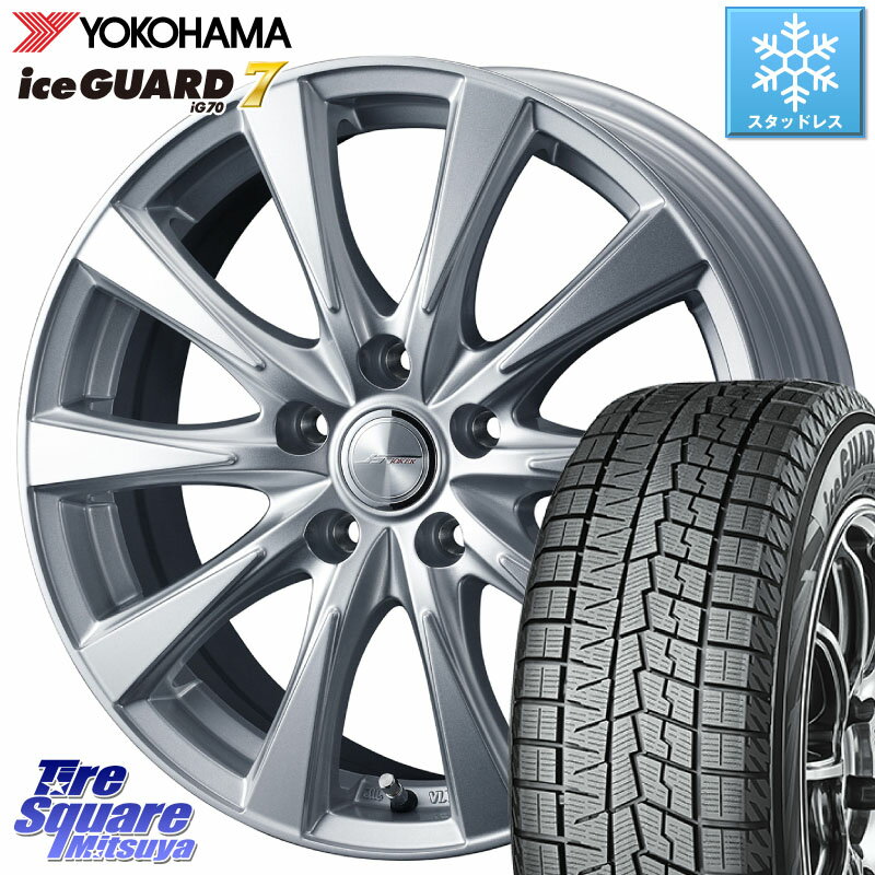 YOKOHAMA R8225 ice GUARD7 IG70 アイスガード スタッドレス 205/55R17 WEDS ジョーカースピリッツ ホイール 17 X 7.0J +48 5穴 114.3 MAZDA3 ステップワゴン VOXY