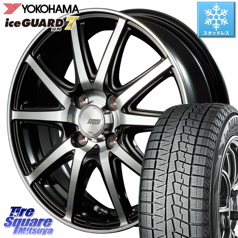 YOKOHAMA R7127 ice GUARD7 IG70 アイスガード スタッドレス 155/70R13 MANARAY MID FINAL SPEED GR ガンマ ホイール 13 X 4.0J +43 4穴 100