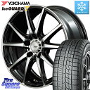 YOKOHAMA R7124 ice GUARD7 IG70 アイスガード スタッドレス 195/60R17 MANARAY MID FINAL SPEED GR ガンマ ホイール 17 X 7.0J +38 5穴 114.3 60系プリウス(2)