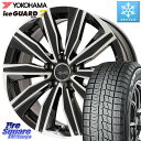 YOKOHAMA R7120 ice GUARD7 IG70 アイスガード スタッドレス 225/45R18 KYOHO EURO ZWEI R14座面 ツヴァイ FK-10 ブラポリ 18 X 8.0J(MB W177) +40 5穴 112 メルセデスベンツ Aクラス