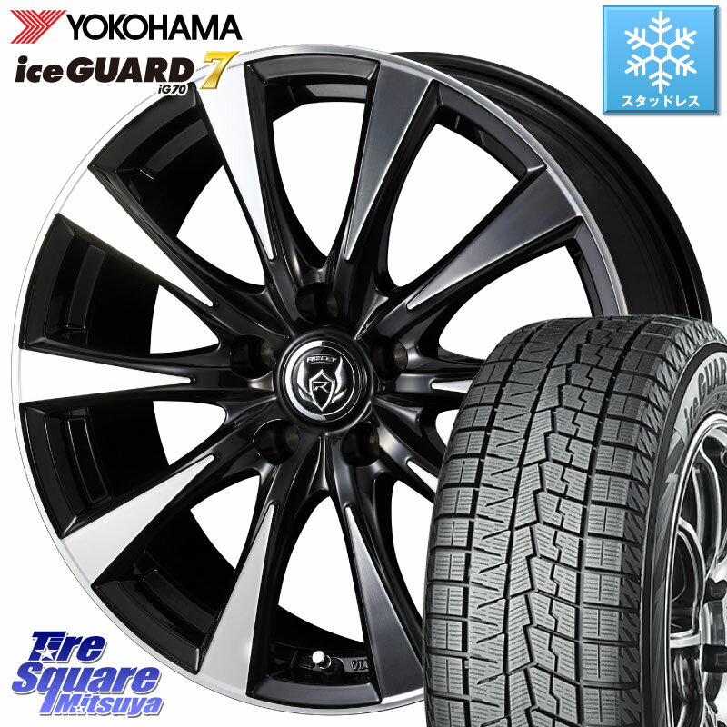 YOKOHAMA R8230 ice GUARD7 IG70 アイスガード スタッドレス 235/60R18 WEDS 40508 ライツレー RIZLEY DI 18インチ 18 X 7.5J +38 5穴 114.3 RAV4 エクストレイル デリカ D5 D:5 RX