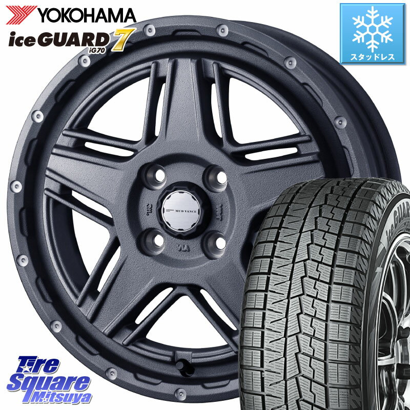 YOKOHAMA R7095 ice GUARD7 IG70 アイスガード スタッドレス ミツヤ 155/65R14 WEDS 40541 マッドヴァンス MUD VANCE 07 14インチ 14 X 4.5J +45 4穴 100 サクラ N-BOX デリカミニ ハイゼット アゲトラカスタム車用※軽自動車専用ホイール※