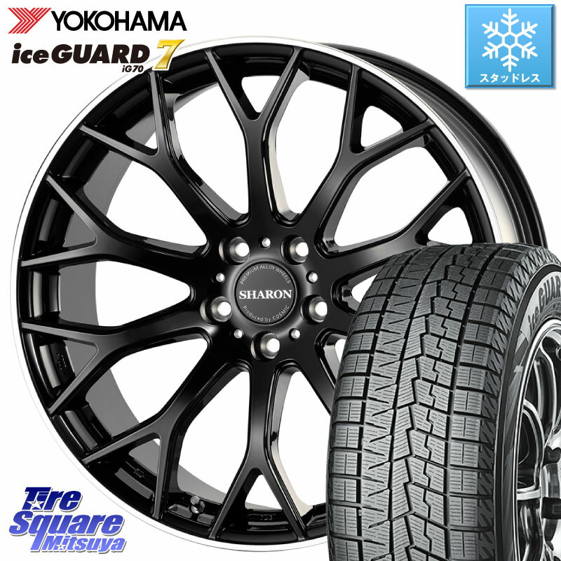 YOKOHAMA R7164 ice GUARD7 IG70 アイスガード スタッドレス 235/45R18 コスミック ヴェネルディ SHARON シャロン 18 X 8.0J +42 5穴 114.3 カムリ