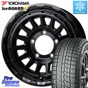 YOKOHAMA R7116 ice GUARD7 IG70 アイスガード スタッドレス 215/65R16 HotStuff バークレー ハードロック リザード 16インチ 16 X 5.5J +20 5穴 139.7 ジムニー