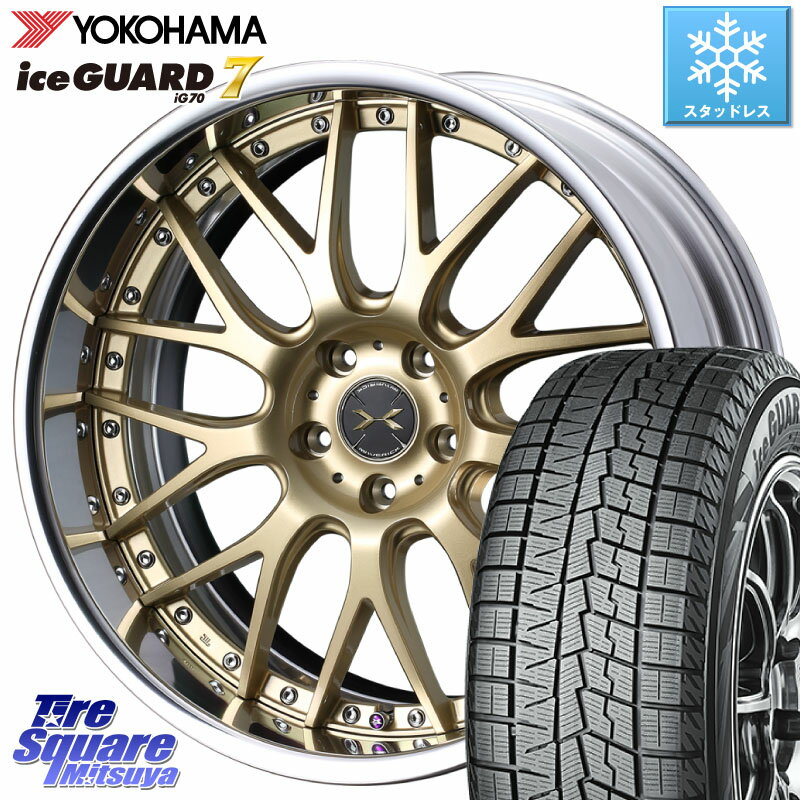 YOKOHAMA R8231 ice GUARD7 IG70 アイスガード スタッドレス 255/55R18 WEDS MAVERICK 709M S-LoDisk 18インチ 2ピース 18 X 8.0J +33 5穴 114.3