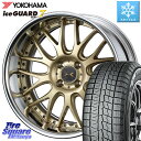 YOKOHAMA R7167 ice GUARD7 IG70