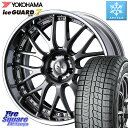 YOKOHAMA R7130 ice GUARD7 IG70 アイスガード スタッドレス 245/45R19 WEDS MAVERICK 709M シルバー S-LoDisk 19インチ 2ピース 19 X 8.0J +42 5穴 114.3 デリカ D5 D:5 NX