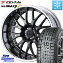 YOKOHAMA R7130 ice GUARD7 IG70 アイスガード スタッドレス 245/45R19 WEDS MAVERICK 709M S-LoDisk 19インチ 2ピース 19 X 8.0J +45 5穴 114.3 デリカ D5 D:5