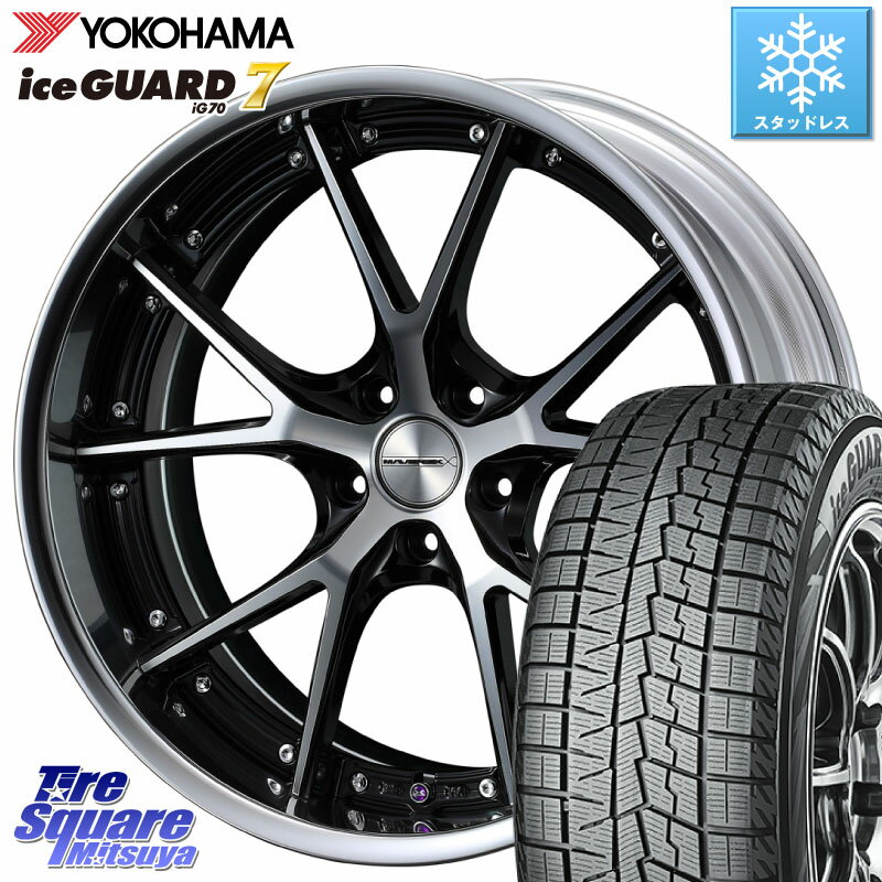 YOKOHAMA R7101 ice GUARD7 IG70 アイスガード スタッドレス 225/40R19 WEDS MAVERICK 905S S-LoDisk 19インチ 2ピース 19 X 8.0J +50 5穴 114.3 RX-8 レヴォーグ