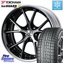 YOKOHAMA R7130 ice GUARD7 IG70 アイスガード スタッドレス 245/45R19 WEDS MAVERICK 905S S-LoDisk 19インチ 2ピース 19 X 8.5J +44 5穴 114.3 デリカ D5 D:5