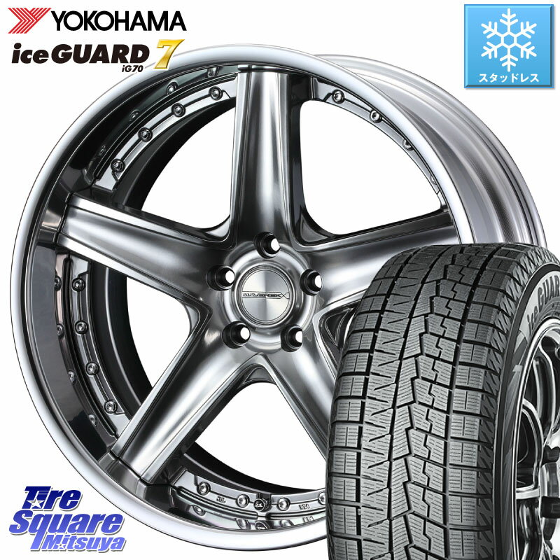 YOKOHAMA R7154 ice GUARD7 IG70 アイスガード スタッドレス 225/45R19 WEDS MAVERICK 1105S SIL S-LoDisk 19インチ 2ピース 19 X 7.5J +49 5穴 114.3 C-HR CX-30 ヴェゼル