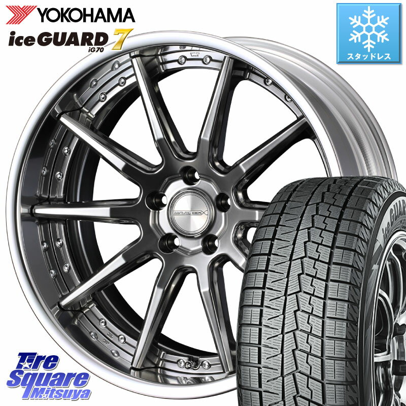 YOKOHAMA R7154 ice GUARD7 IG70 アイスガード スタッドレス 225/45R19 WEDS MAVERICK 1410S S-LoDisk 19インチ 2ピース 19 X 8.5J +50 5穴 114.3 UX