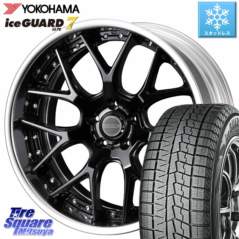 YOKOHAMA R7154 ice GUARD7 IG70 アイスガード スタッドレス 225/45R19 WEDS MAVERICK 1307M BK S-LoDisk 19インチ 2ピース 19 X 7.5J +43 5穴 114.3 CX-30 UX