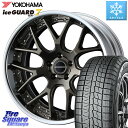 YOKOHAMA R7130 ice GUARD7 IG70 アイスガード スタッドレス 245/45R19 WEDS MAVERICK 1307M S-LoDisk 19インチ 2ピース 19 X 8.5J +44 5穴 114.3 デリカ D5 D:5