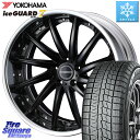 YOKOHAMA R8230 ice GUARD7 IG70 ACXK[h X^bhX 235/60R18 WEDS MAVERICK 1212F S-LoDisk 18C` 2s[X 18 X 8.0J +32 5 114.3 fJ D5 D:5