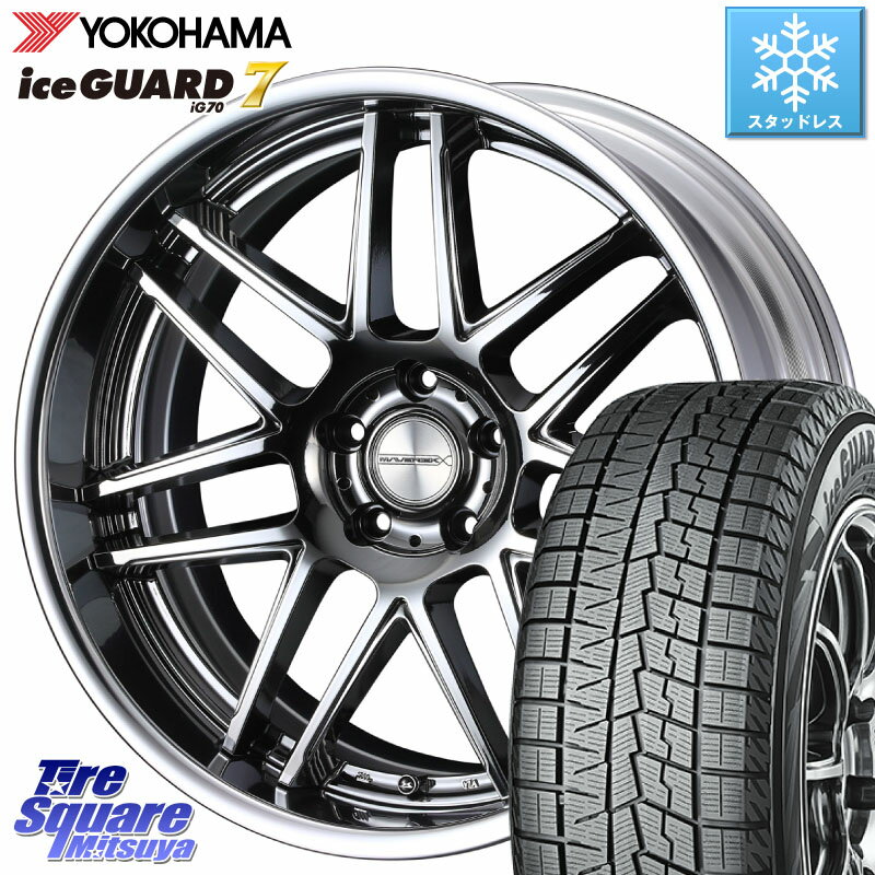 YOKOHAMA R7183 ice GUARD7 IG70 アイスガード スタッドレス 245/40R20 WEDS MAVERICK 1107T S-LoDisk 20インチ 2ピース 20 X 8.0J +44 5穴 114.3 デリカ D5 D:5