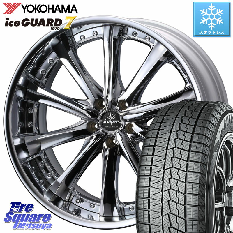 YOKOHAMA R7183 ice GUARD7 IG70 アイスガード スタッドレス 245/40R20 WEDS Kranze Maricive ReverseRim LoDisk 20インチ 3ピース 20 X 8.5J +30 5穴 114.3 アルファード