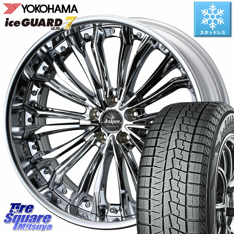 YOKOHAMA R7183 ice GUARD7 IG70 アイスガード スタッドレス 245/40R20 WEDS Kranze Felsen ReverseRim LoDisk 20インチ 3ピース 20 X 8.5J +30 5穴 114.3 アルファード