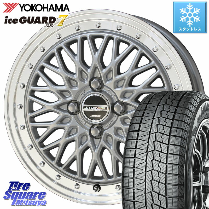 YOKOHAMA R7162 ice GUARD7 IG70 アイスガード スタッドレス 185/60R16 KYOHO 【欠品次回5月中旬】シュタイナー FTX SIL 16インチ 16 X 6.0J +40 4穴 100 アクア