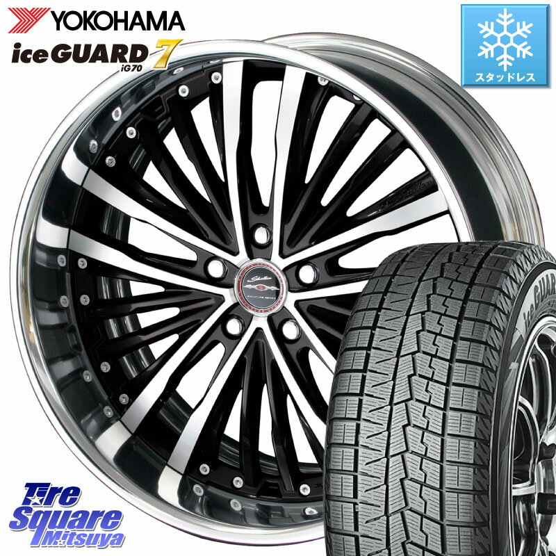 YOKOHAMA R7183 ice GUARD7 IG70 アイスガード スタッドレス 245/40R20 KYOHO SHALLEN XR-75 LowType Disk 20インチ 2ピース 20 X 8.5J +45 5穴 114.3 エクストレイル デリカ D5 D:5