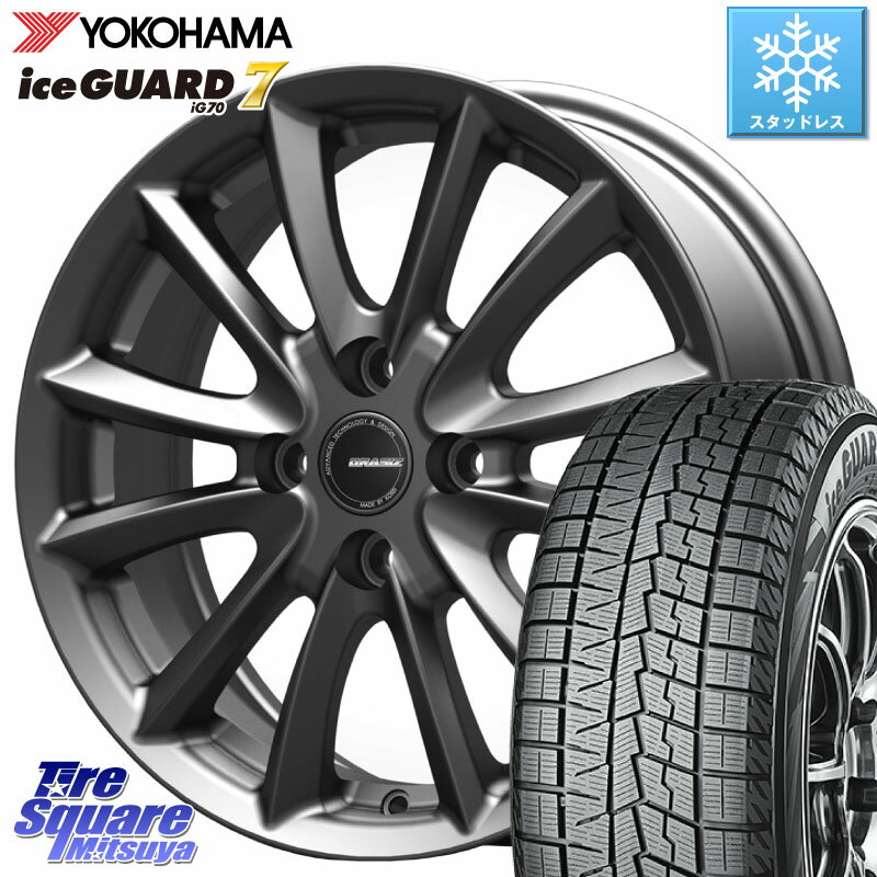 YOKOHAMA R7123 ice GUARD7 IG70 アイスガード スタッドレス 185/70R14 KOSEI クレイシズVS6 QRA420Gホイール 14 X 5.5J +45 4穴 100 アクア