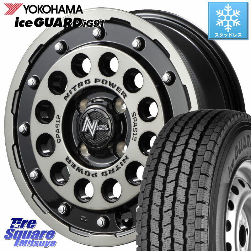 YOKOHAMA E4438 アイスガード iceGUARD ig91 スタッドレス forVAN 165/80R14 91*90 MANARAY MID ナイトロパワー H12 SHOTGUN BC ショットガン 14インチ 14 X 5.5J(JWL-T) +40 4穴 100 ADバン