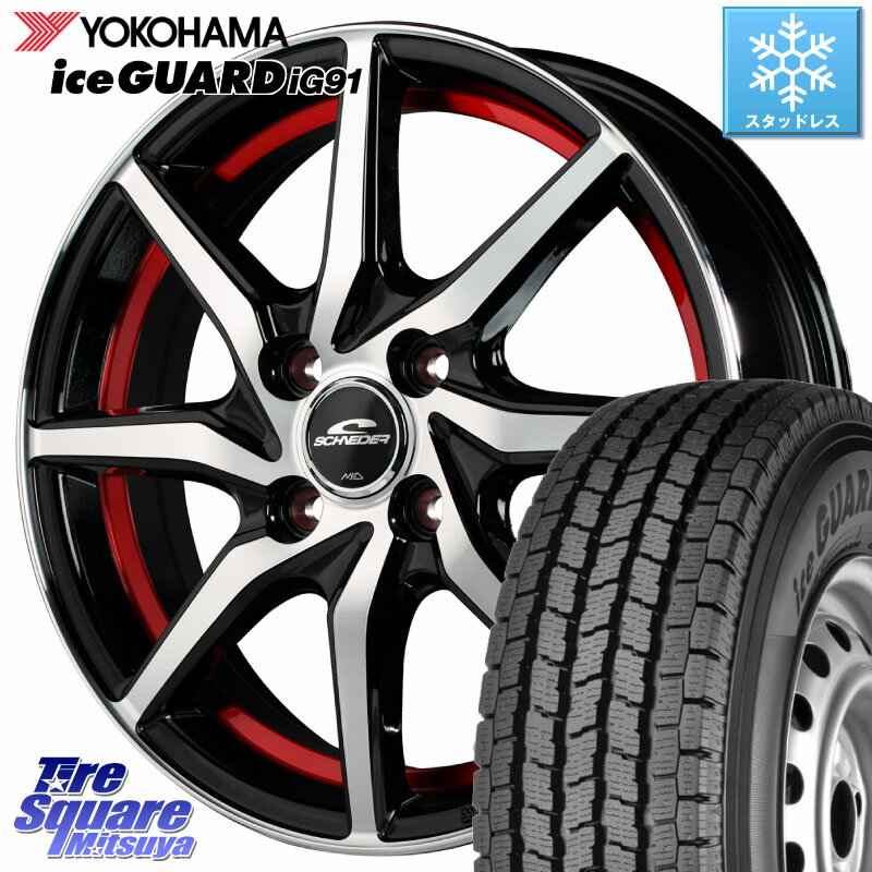 YOKOHAMA E4430 アイスガード iceGUARD ig91 スタッドレス forVAN 145/80R12 80*78 MANARAY MID SCHNEIDER RX810 レッド ホイール 12インチ 12 X 4.0J +43 4穴 100