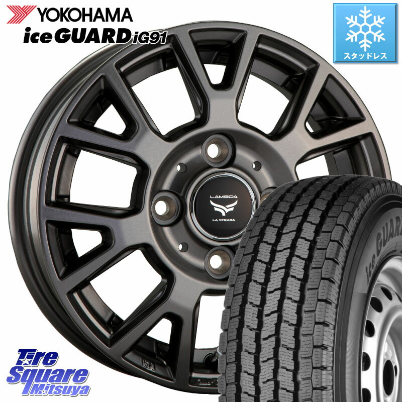 YOKOHAMA E4381 アイスガード iceGUARD ig91 スタッドレス forVAN 165/80R13 90*88 阿部商会 ティラード ラムダ 13 X 5.0J +35 4穴 100 サクシード ADバン