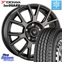 YOKOHAMA E4490 アイスガード iceGUARD ig91 スタッドレス forVAN 165/80R13 94*93 阿部商会 ティラード ラムダ 13 X 5.0J +45 5穴 114.3