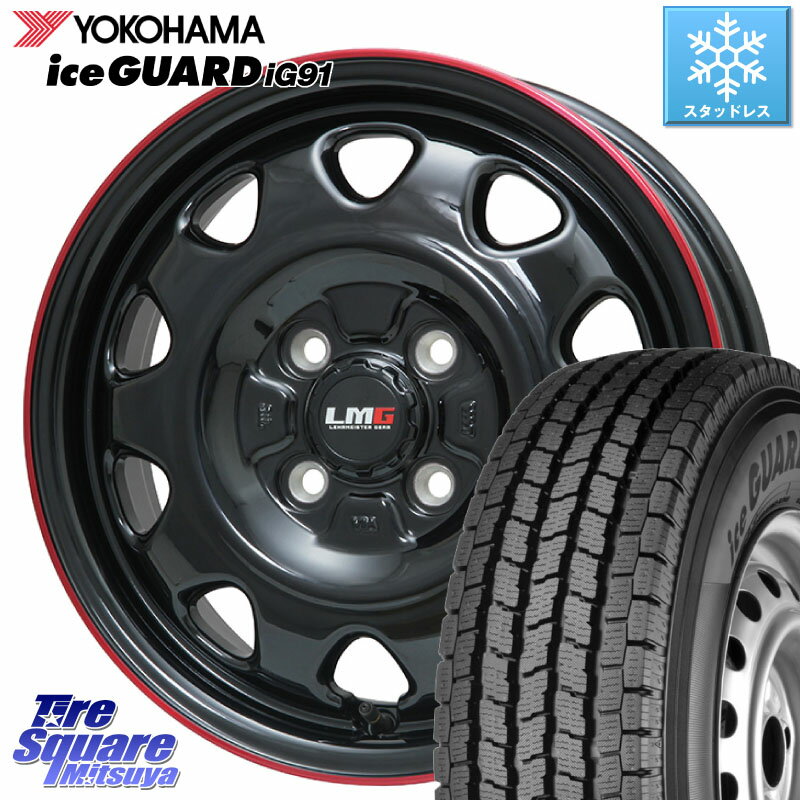 YOKOHAMA E4438 アイスガード iceGUARD ig91 スタッドレス forVAN 165/80R14 91*90 LEHRMEISTER レアマイスター LMG OFF STYLE ホイール 14インチ 14 X 5.0J(JWL-T) +39 4穴 100 ADバン