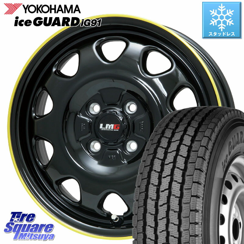 YOKOHAMA E4438 アイスガード iceGUARD ig91 スタッドレス forVAN 165/80R14 91*90 LEHRMEISTER レアマイスター LMG OFF STYLE ホイール 14インチ 14 X 5.0J(JWL-T) +39 4穴 100 ADバン