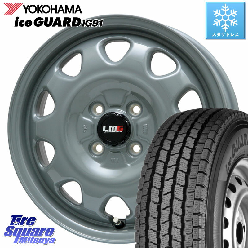 YOKOHAMA E4495 アイスガード iceGUARD ig91 スタッドレス forVAN 165/80R14 97*95 LEHRMEISTER レアマイスター LMG OFF STYLE ホイール 14インチ 14 X 5.0J(JWL-T) +39 4穴 100 サクシード ADバン