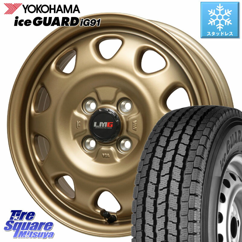 YOKOHAMA E4495 アイスガード iceGUARD ig91 スタッドレス forVAN 165/80R14 97*95 LEHRMEISTER レアマイスター LMG OFF STYLE ホイール 14インチ 14 X 5.0J(JWL-T) +39 4穴 100 サクシード ADバン