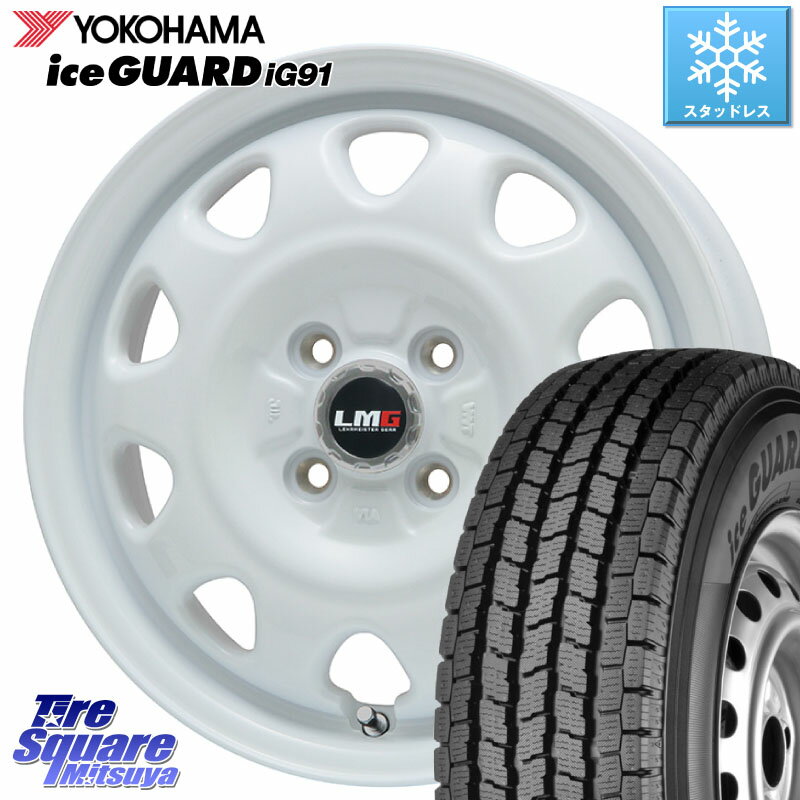 YOKOHAMA E4495 アイスガード iceGUARD ig91 スタッドレス forVAN 165/80R14 97*95 LEHRMEISTER レアマイスター LMG OFF STYLE ホイール 14インチ 14 X 5.0J(JWL-T) +39 4穴 100 サクシード ADバン