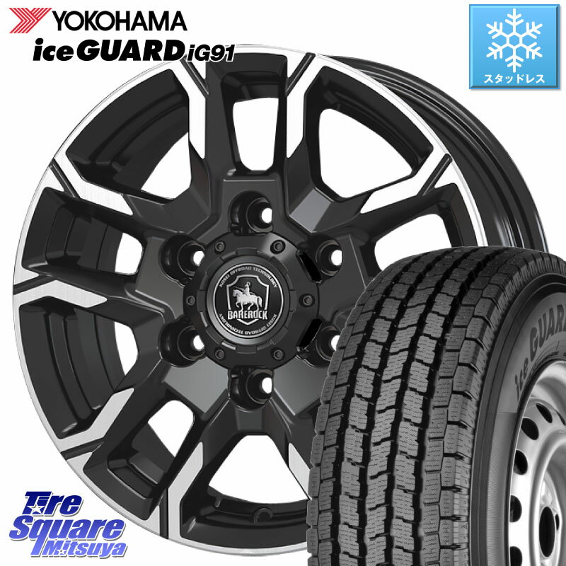YOKOHAMA E4493  iceGUARD ig91 åɥ쥹 ߥĥ forVAN 195/80R15 107*105 KOSEI BBS500P ٥å Хۥ 15 15 X 6.0J +35 6 139.7 200ϥϥ