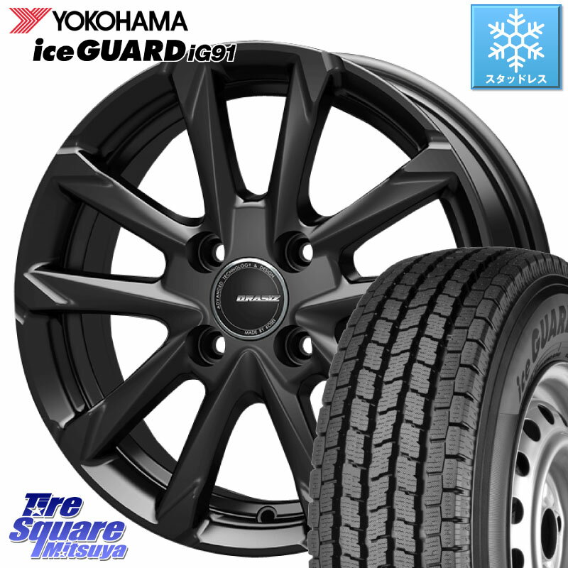 YOKOHAMA E4495 アイスガード iceGUARD ig91 スタッドレス forVAN 165/80R14 97*95 KOSEI QGC410B QRASIZ GC36F クレイシズ ホイール 14インチ 14 X 5.0J(JWL-T) +39 4穴 100 サクシード ADバン