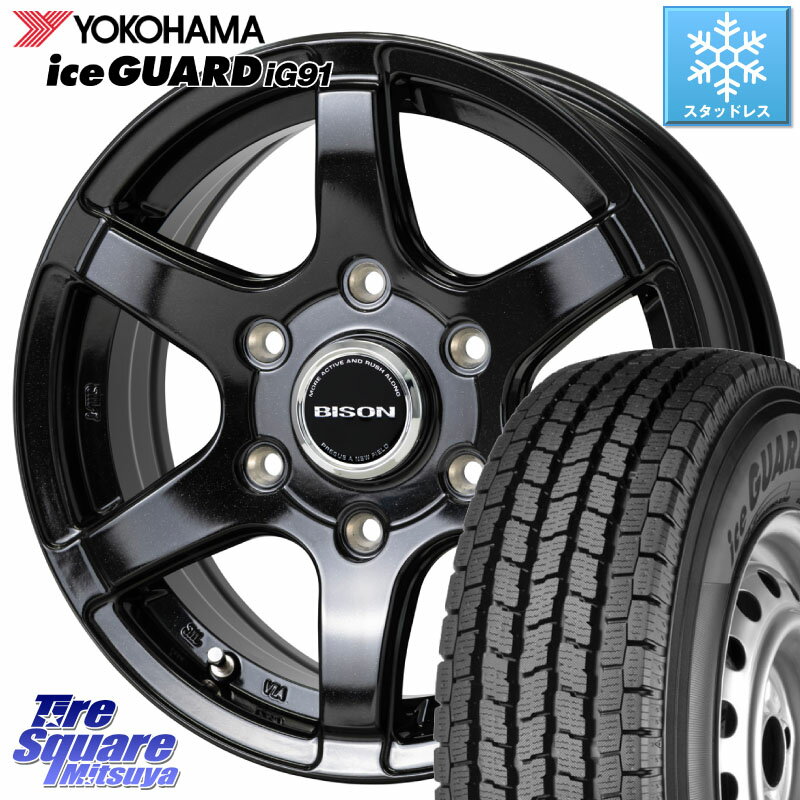 YOKOHAMA E4493 アイスガード iceGUARD ig91 スタッドレス forVAN 195/80R15 107*105 HotStuff BISON BN-04 BN04 ホイール 15インチ 15 X 6.0J +44 6穴 139.7 キャラバン NV350