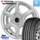 YOKOHAMA E4438 アイスガード iceGUARD ig91 スタッドレス forVAN 165/80R14 91*90 HotStuff BISON BN-04 BN04 ホイール 14インチ 14 X 5.0J(JWL-T) +38 4穴 100 ADバン