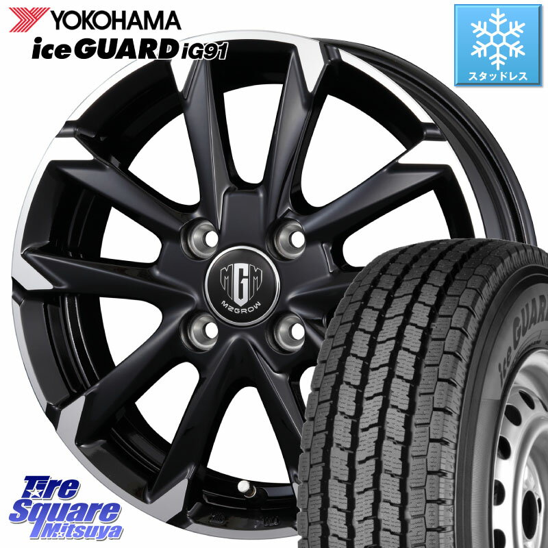 YOKOHAMA E4495 アイスガード iceGUARD ig91 スタッドレス forVAN 165/80R14 97*95 KOSEI MZ-GROW C52S ホイール 14インチ 14 X 5.0J(JWL-T) +39 4穴 100 サクシード ADバン